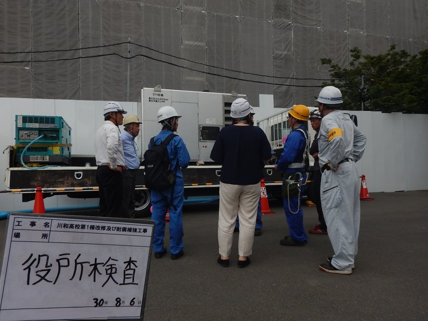 2018年5月　川和高校第1棟改修及び耐震補強工事